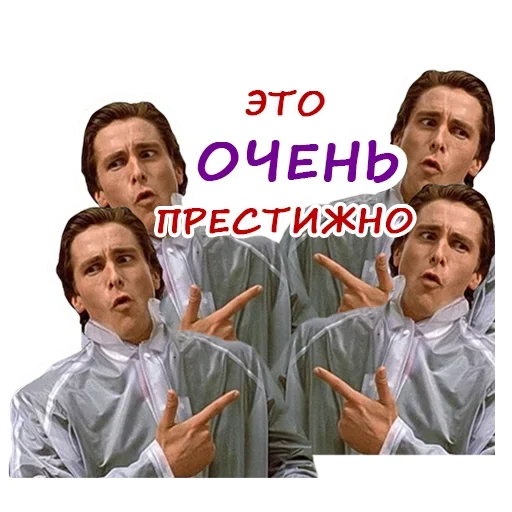 Набор стикеров