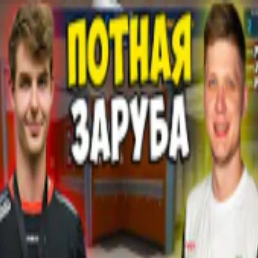 Стикер Low quality cs