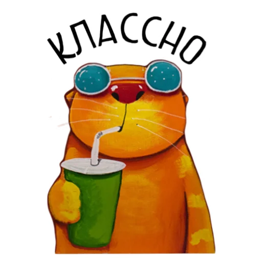 Набор стикеров