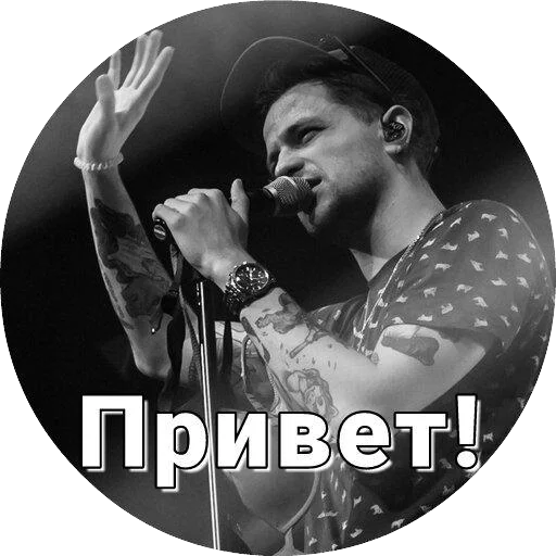 Набор стикеров