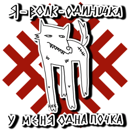 Стикер Affection