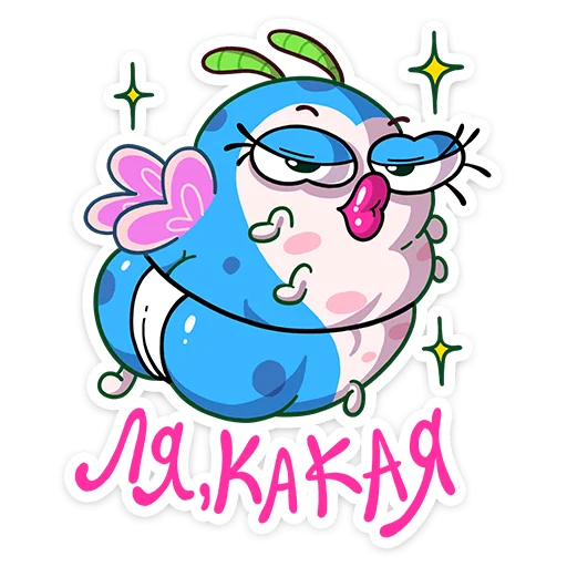 Стикер Бабочка Лусия