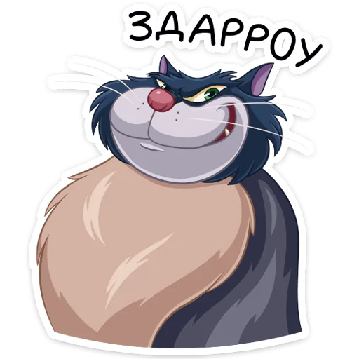 Стикер Люцифер