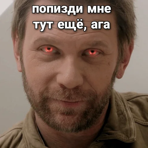 Стикер люцифер боттом