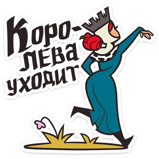 Стикер Людовика