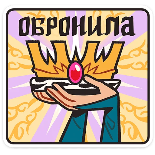 Набор стикеров
