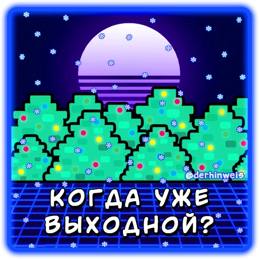 Набор стикеров