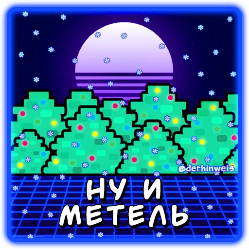 Набор стикеров