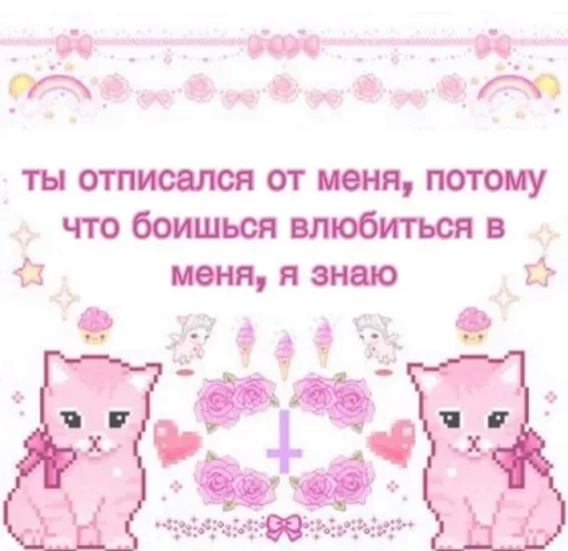 Набор стикеров