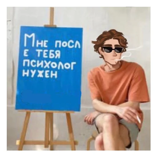 Набор стикеров
