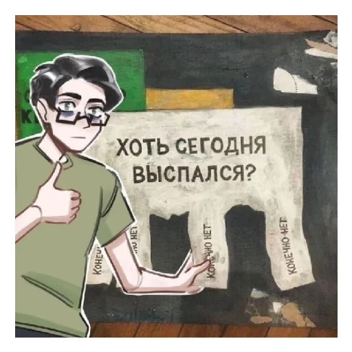 Набор стикеров