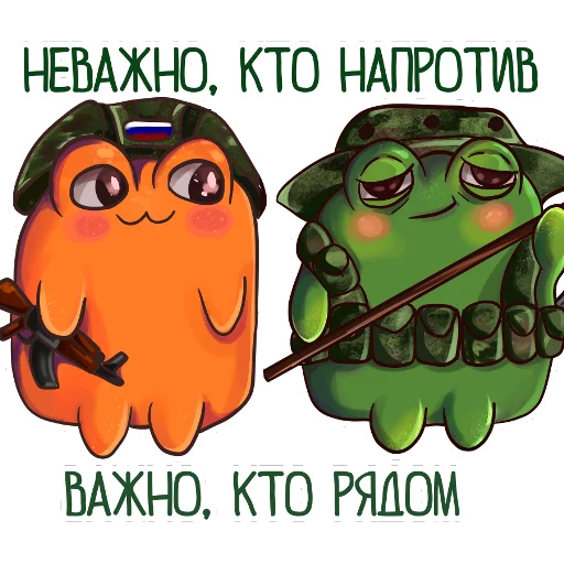 Стикер lyagush military