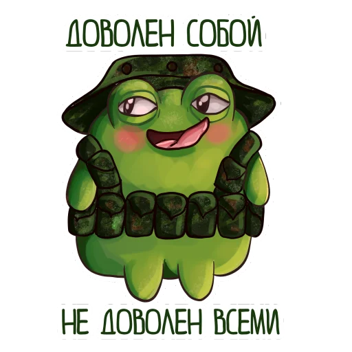Набор стикеров