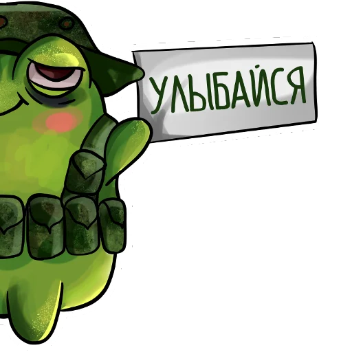 Набор стикеров