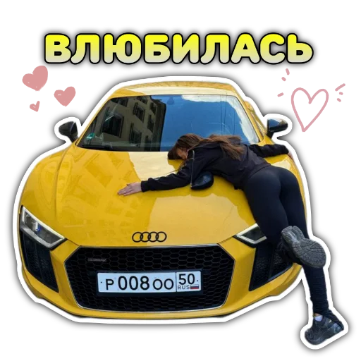 Набор стикеров