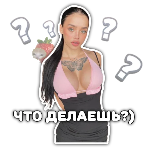 Набор стикеров