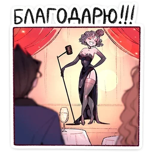 Набор стикеров