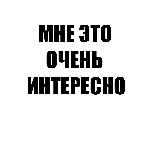 Набор стикеров