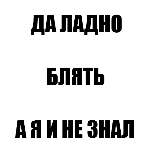 Набор стикеров