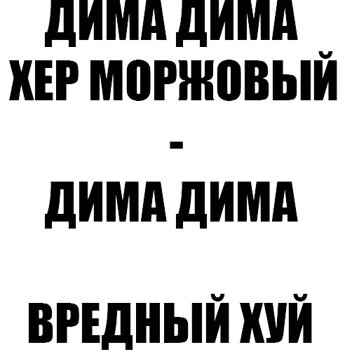 Набор стикеров