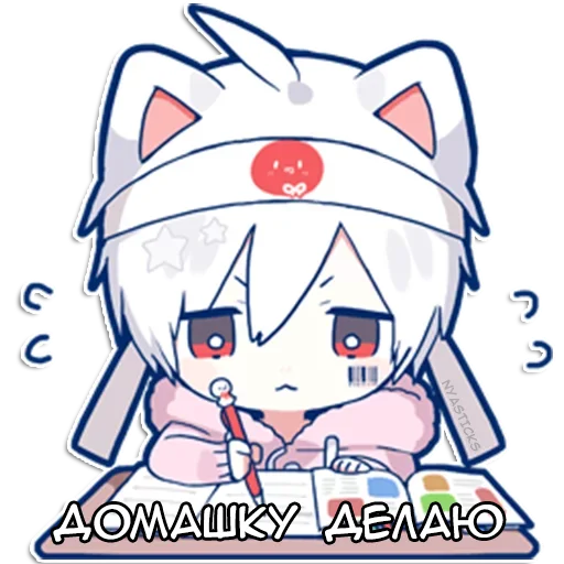 Стикер Мафу-кун