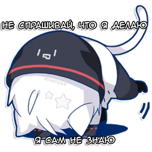 Набор стикеров