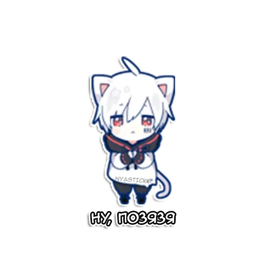 Набор стикеров