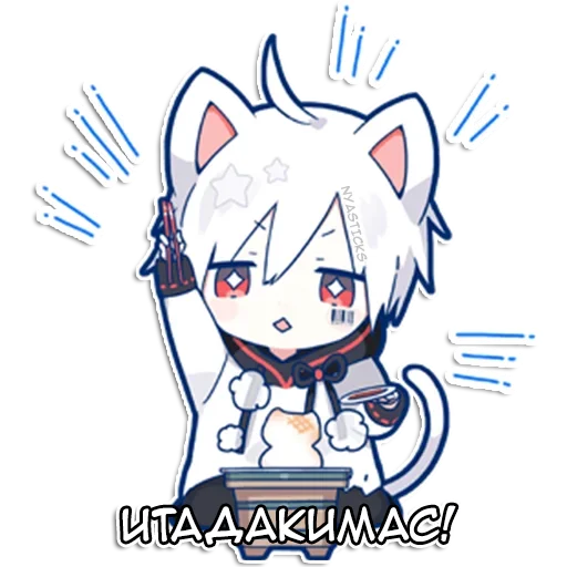 Набор стикеров