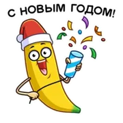 Стикер Чудеса в Магните