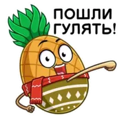 Набор стикеров