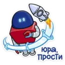 Набор стикеров