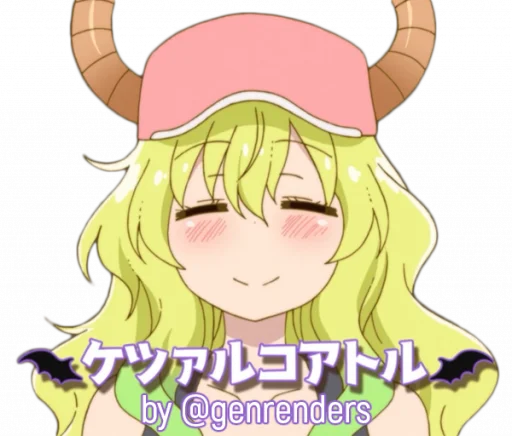 Стикер 「ケツァルコアトル