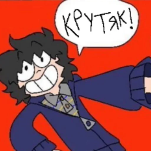 Стикер Mike