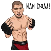 Стикер Main Card