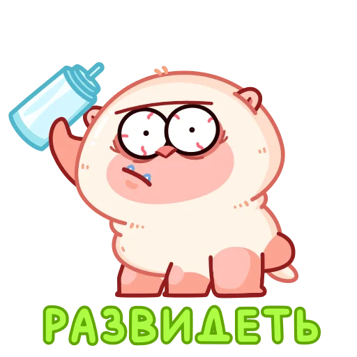 Набор стикеров