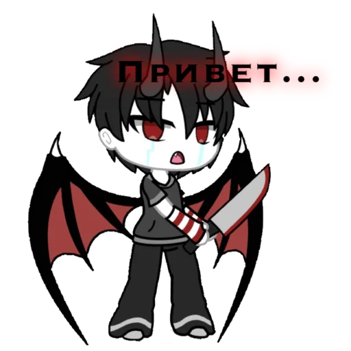 Стикер Максим дед инсайд 228
