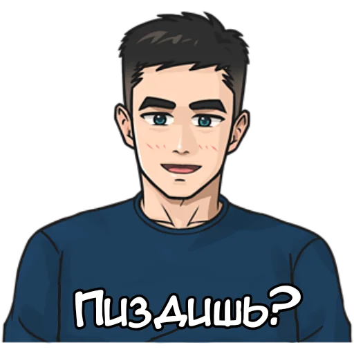 Набор стикеров
