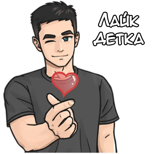 Набор стикеров