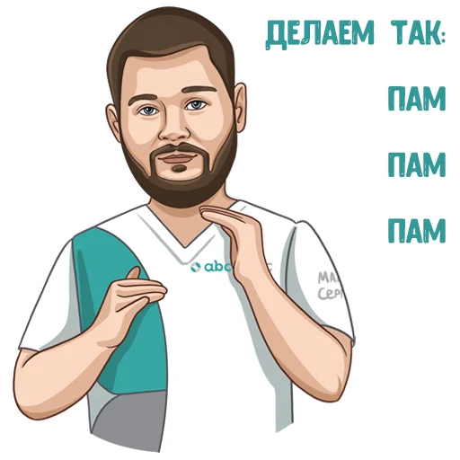 Набор стикеров