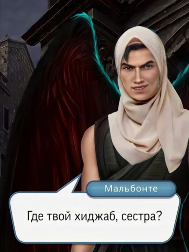 Набор стикеров
