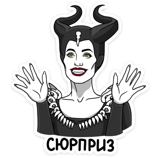 Набор стикеров