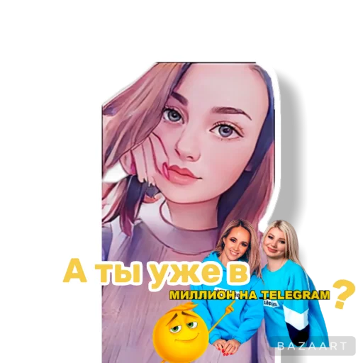 Набор стикеров