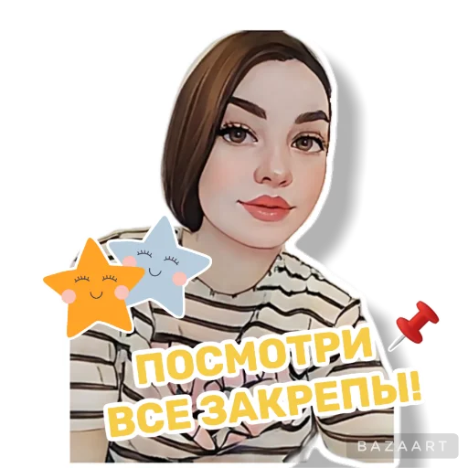 Набор стикеров