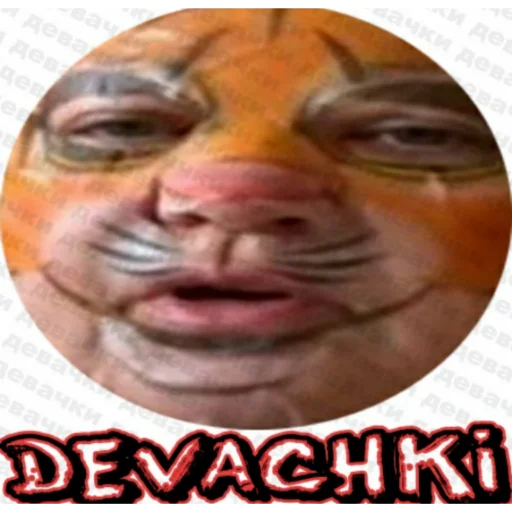 Стикер Мама отличника