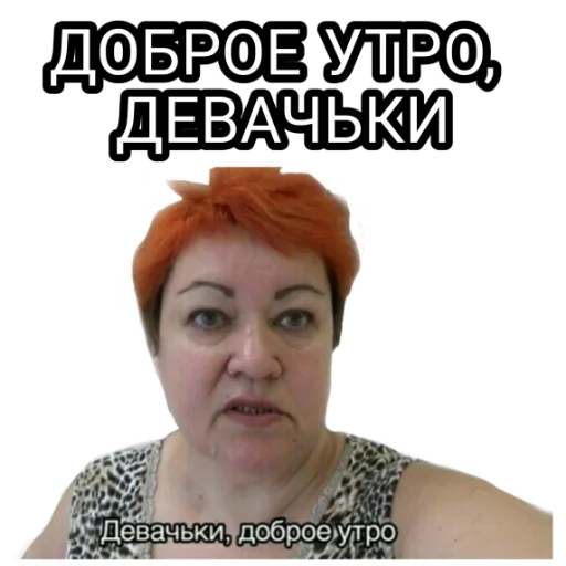 Набор стикеров