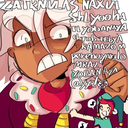 Стикер MANDYILOVEYOU