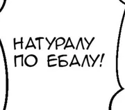 Стикер manhwa phrases