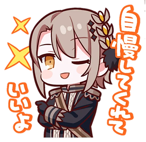 Стикер 魔法少女ノ魔女裁判 LINE