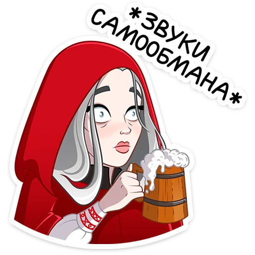 Набор стикеров