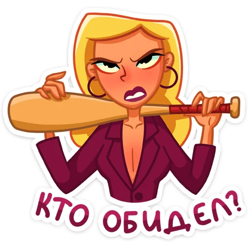 Набор стикеров